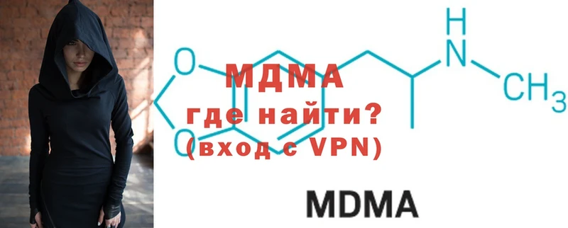 ОМГ ОМГ онион  Большой Камень  MDMA молли  даркнет сайт 